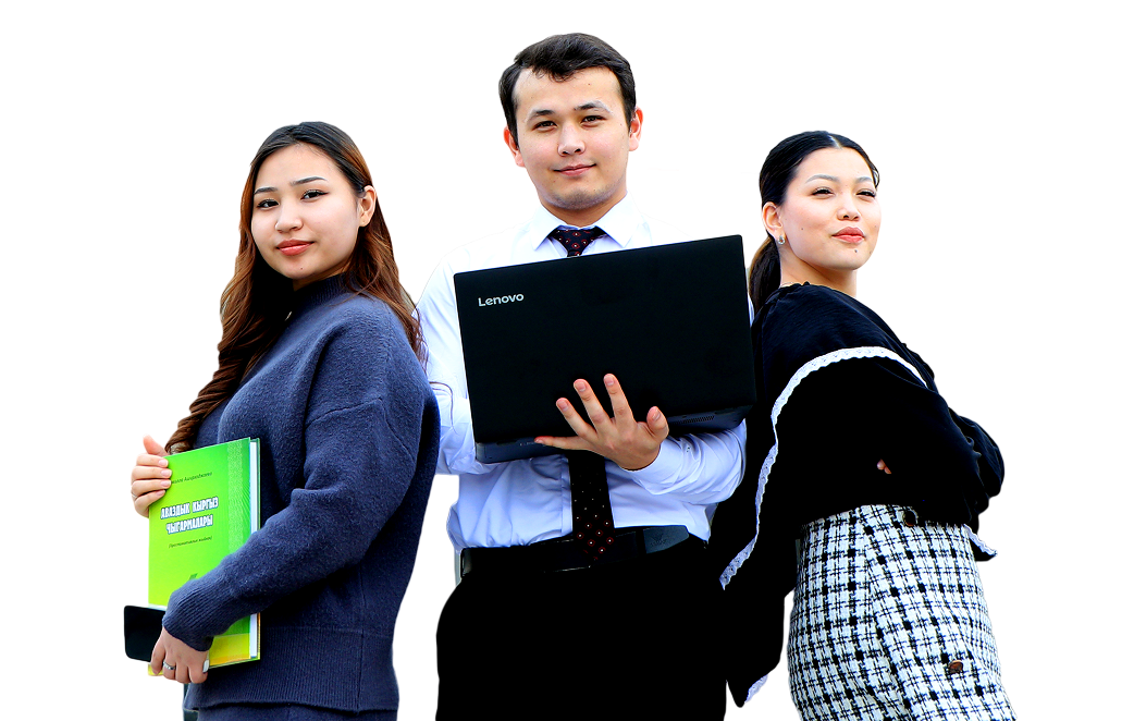 Студенты института