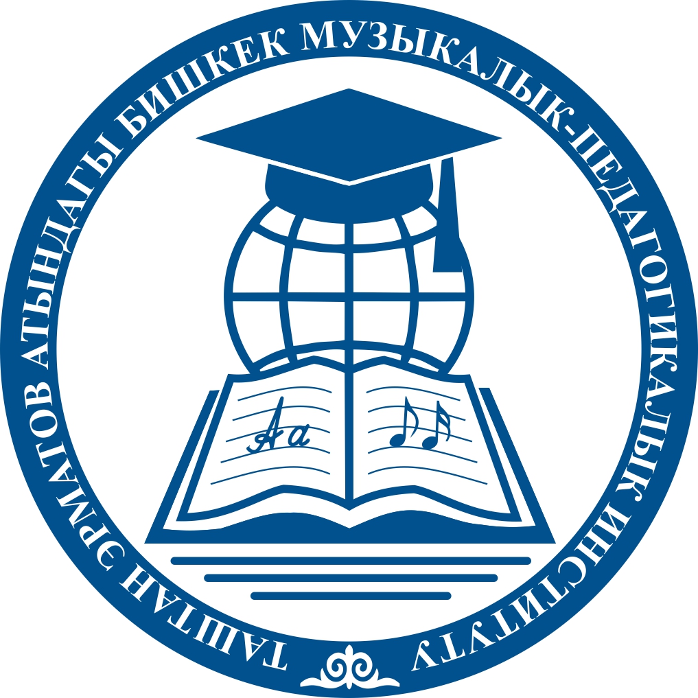 Логотип института